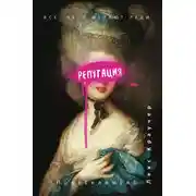 Постер книги Репутация