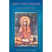 Постер книги «Учебник Мединского». Как это было