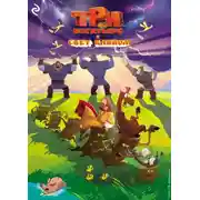 Постер книги Три богатыря и свет клином