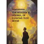 Постер книги The Hodgson’s Dossier