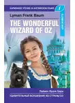 Лаймен Фрэнк Баум - Удивительный волшебник из Страны Оз / The Wonderful Wizard of Oz
