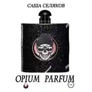 Постер книги Opium Parfum
