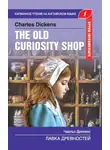 Чарльз Диккенс - The Old Curiosity Shop / Лавка древностей