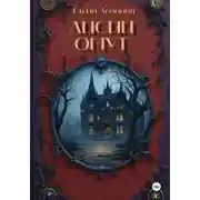 Постер книги Лисий Омут