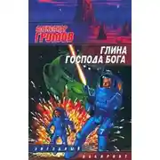 Постер книги Двое на карусели