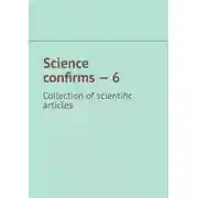 Постер книги Science confirms – 6. Collection of scientific articles