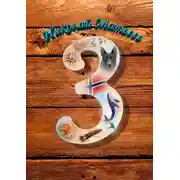 Постер книги 3