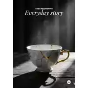 Постер книги Everyday story