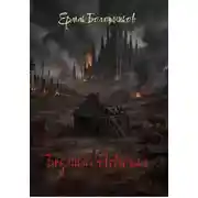 Постер книги Безликая Невестка