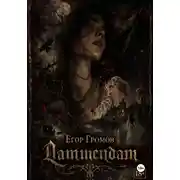 Постер книги Ламмендам