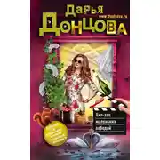 Постер книги Хип-хоп маленьких лебедей