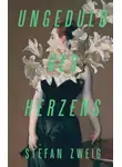 Стефан Цвейг - Ungeduld des Herzens / Нетерпение сердца