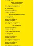 Теодор Адорно - Культурная индустрия. Просвещение как способ обмана масс