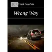Постер книги Wrong Way