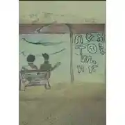 Постер книги Понтовщик