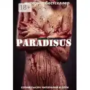 Постер книги Paradisus