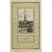 Постер книги Книжная лавка близ площади Этуаль. Сироты квартала Бельвилль.