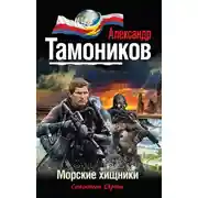 Постер книги Чувак и надувная свобода