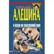 Постер книги Большая волна