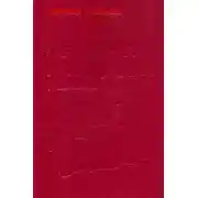 Постер книги Надгробие Дэнни Фишеру