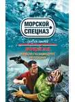 Сергей Зверев - Живой позавидует мертвому