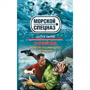 Постер книги Живой позавидует мертвому