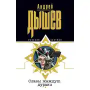 Постер книги Тени прошлого