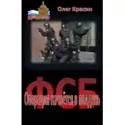 Постер книги Операция начнётся в полдень
