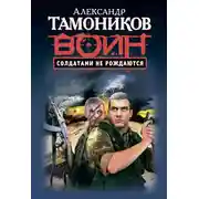 Постер книги Кто закажет реквием