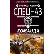 Постер книги Тайна опустевшего причала