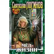 Постер книги Коммуналка