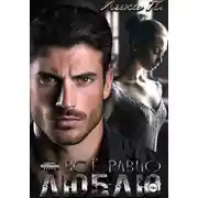 Постер книги Всё равно люблю