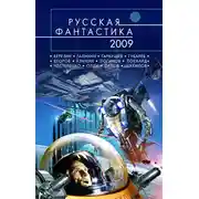 Постер книги Жуки
