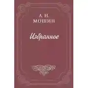 Постер книги На отдых