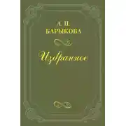 Постер книги Грибы