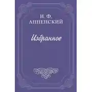 Постер книги Надписи на книгах и шуточные стихи