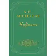 Постер книги Брат и сестра