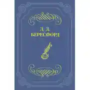 Постер книги Только женщины