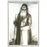 Постер книги Протопоп Аввакум. Его жизнь и деятельность