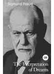 Зигмунд Фрейд - The Interpretation of Dreams / Толкование сновидений