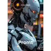 Постер книги Promt