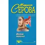 Постер книги Долгое путешествие