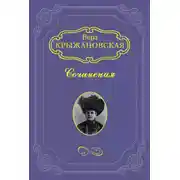 Постер книги Царица Хатасу