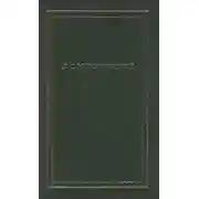 Постер книги Полное собрание стихотворений