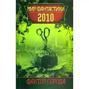 Постер книги Право на самоопределение