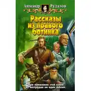 Постер книги Искусственный мозг