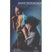 Постер книги Каратила – второй раунд