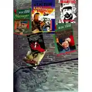 Постер книги Предупреждение путешествующим в тумане