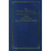 Постер книги Шекспир и его критик Брандес
