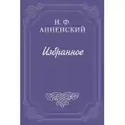 Постер книги Трактир жизни